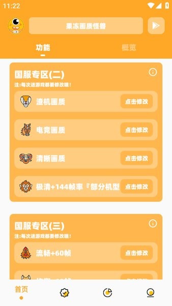 zyx666vip画质怪兽