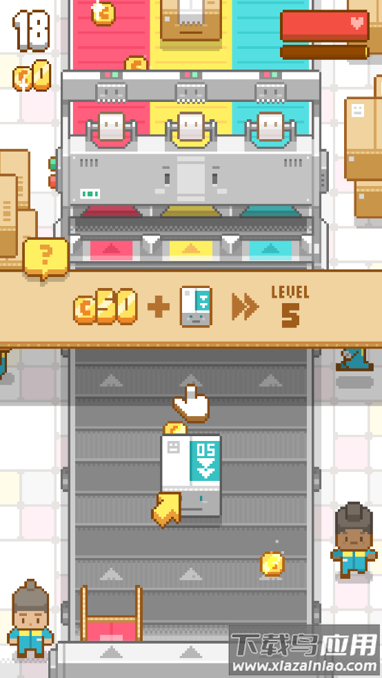 包包乐游戏最新版截图1