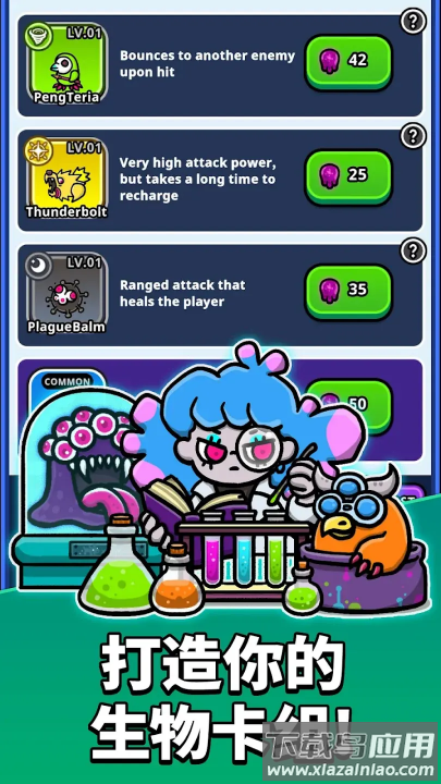 地城异变生存战游戏最新版截图1