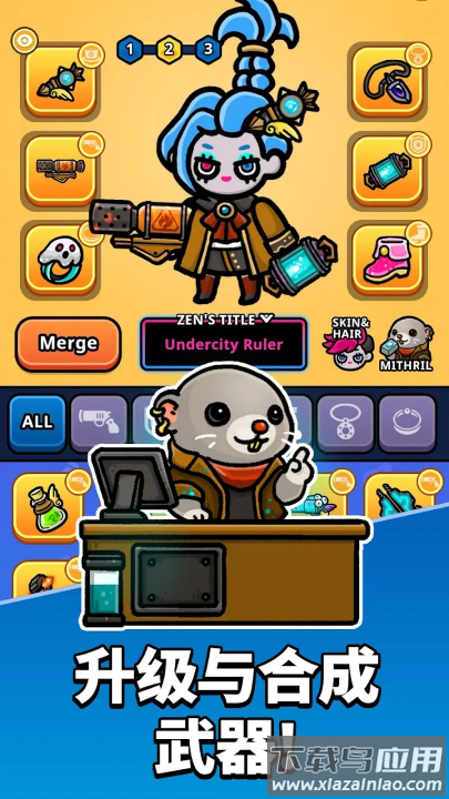 地城异变生存战游戏最新版截图3