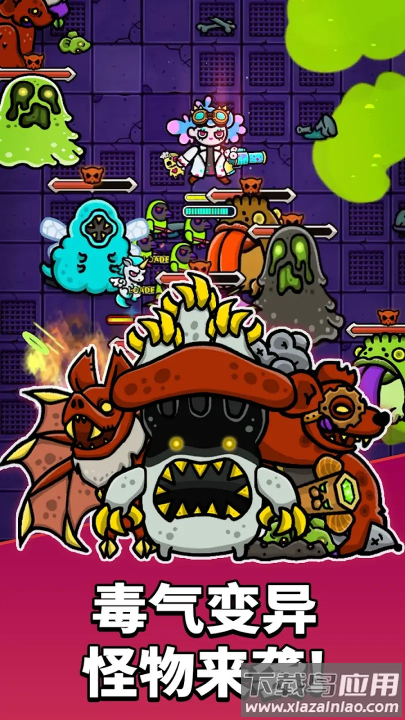 地城异变生存战游戏最新版截图4