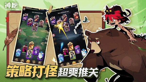 神愿游戏最新版截图2