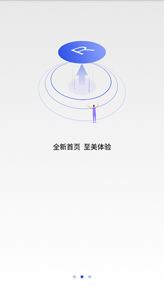 百度授权管理app截图