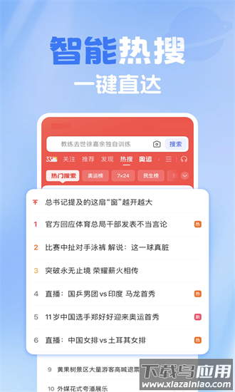 365浏览器官方下载