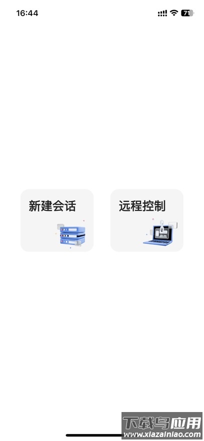 btermapp最新版截图1