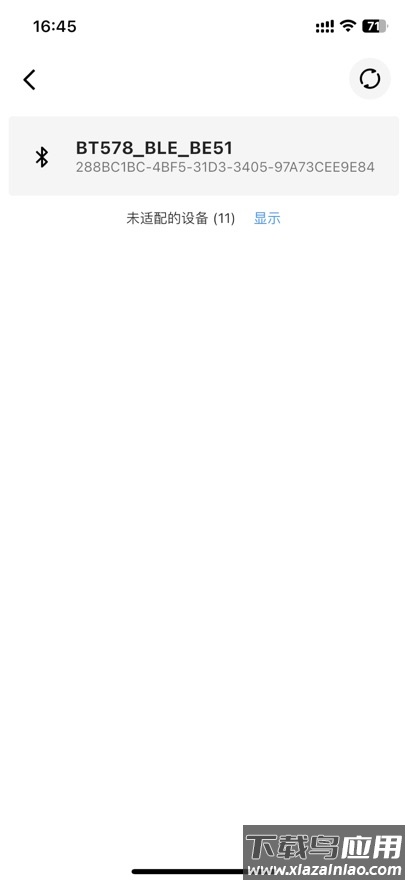 btermapp最新版截图2