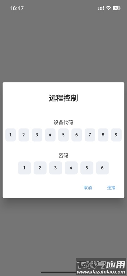 btermapp最新版截图5