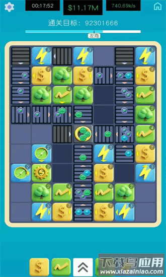 生产线大师官方下载