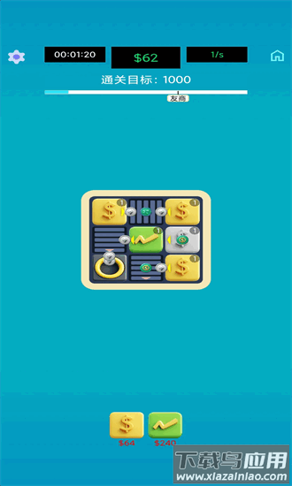 生产线大师最新版最新版截图3