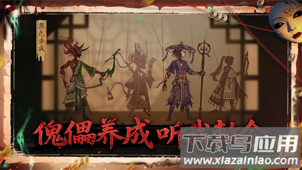 遗弃之地官方最新版最新版截图1