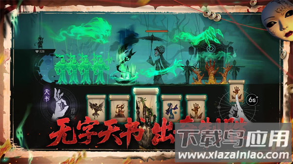 遗弃之地官方最新版最新版截图2