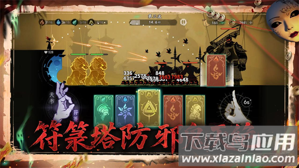 遗弃之地官方最新版最新版截图4