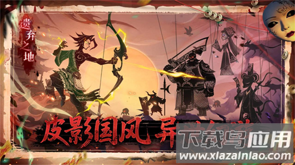 遗弃之地官方最新版最新版截图5