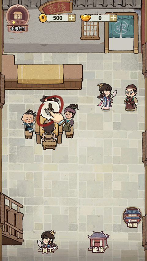 我在江南开客栈官方版