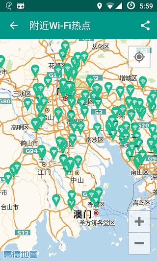 连哪儿wifi最新版截图4