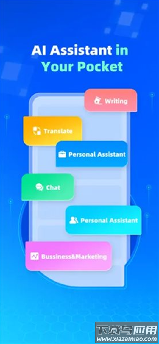 Question.AI作业AI助手最新版截图1