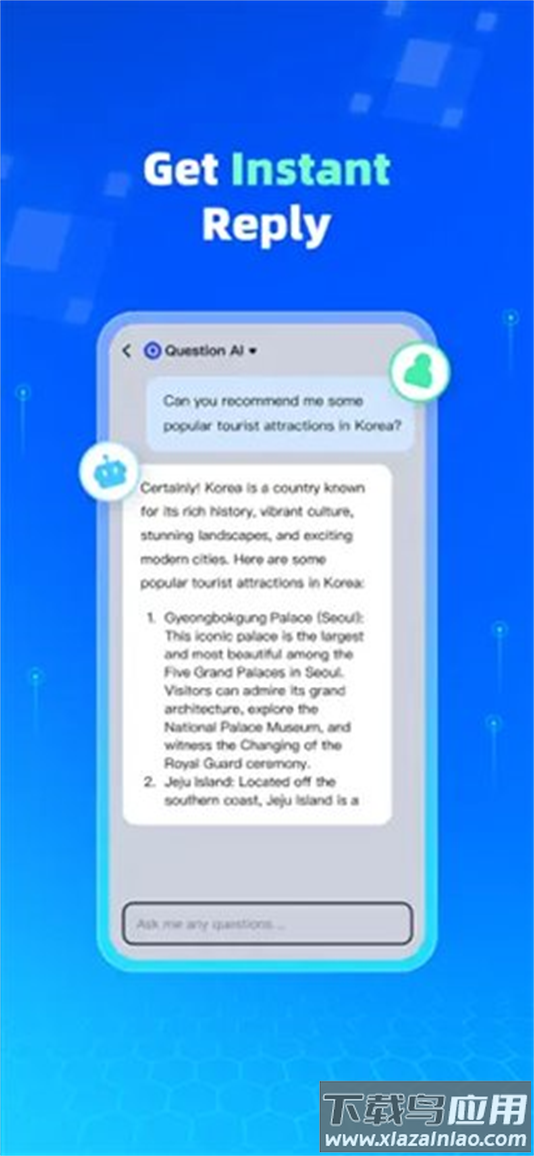 Question.AI作业AI助手最新版截图3