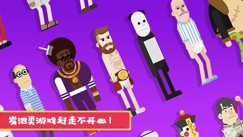 粉身碎骨2手游截图