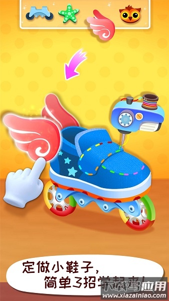 宝宝时尚设计师手机版最新版截图2