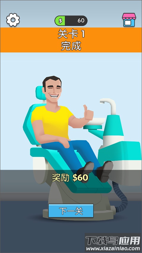 牙医也疯狂小游戏