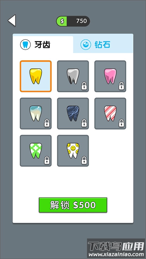 牙医也疯狂小游戏