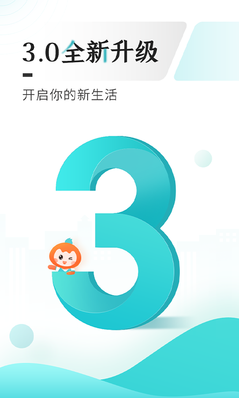 云上贵州app最新版截图1