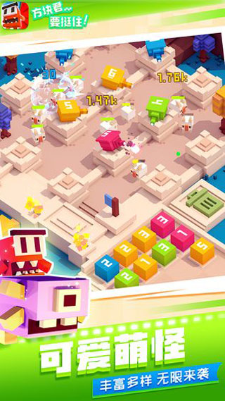 方块君要挺住最新版最新版截图2