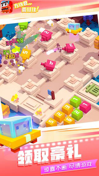 方块君要挺住最新版最新版截图5