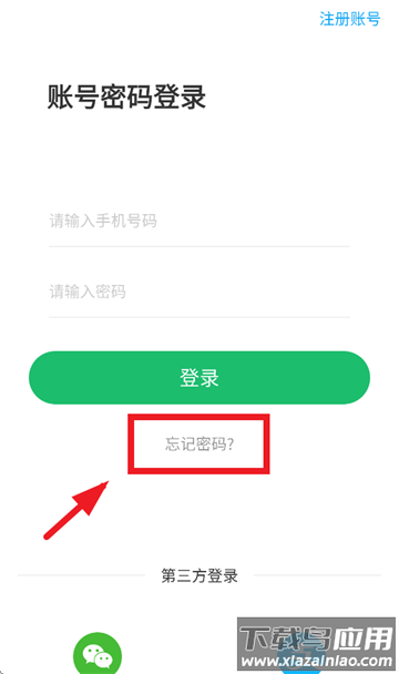 奇布智能app官方下载