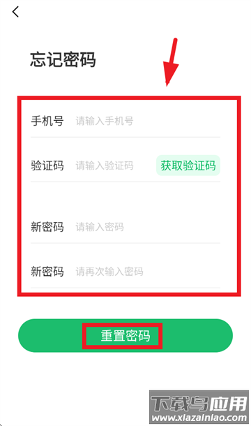 奇布智能app官方下载