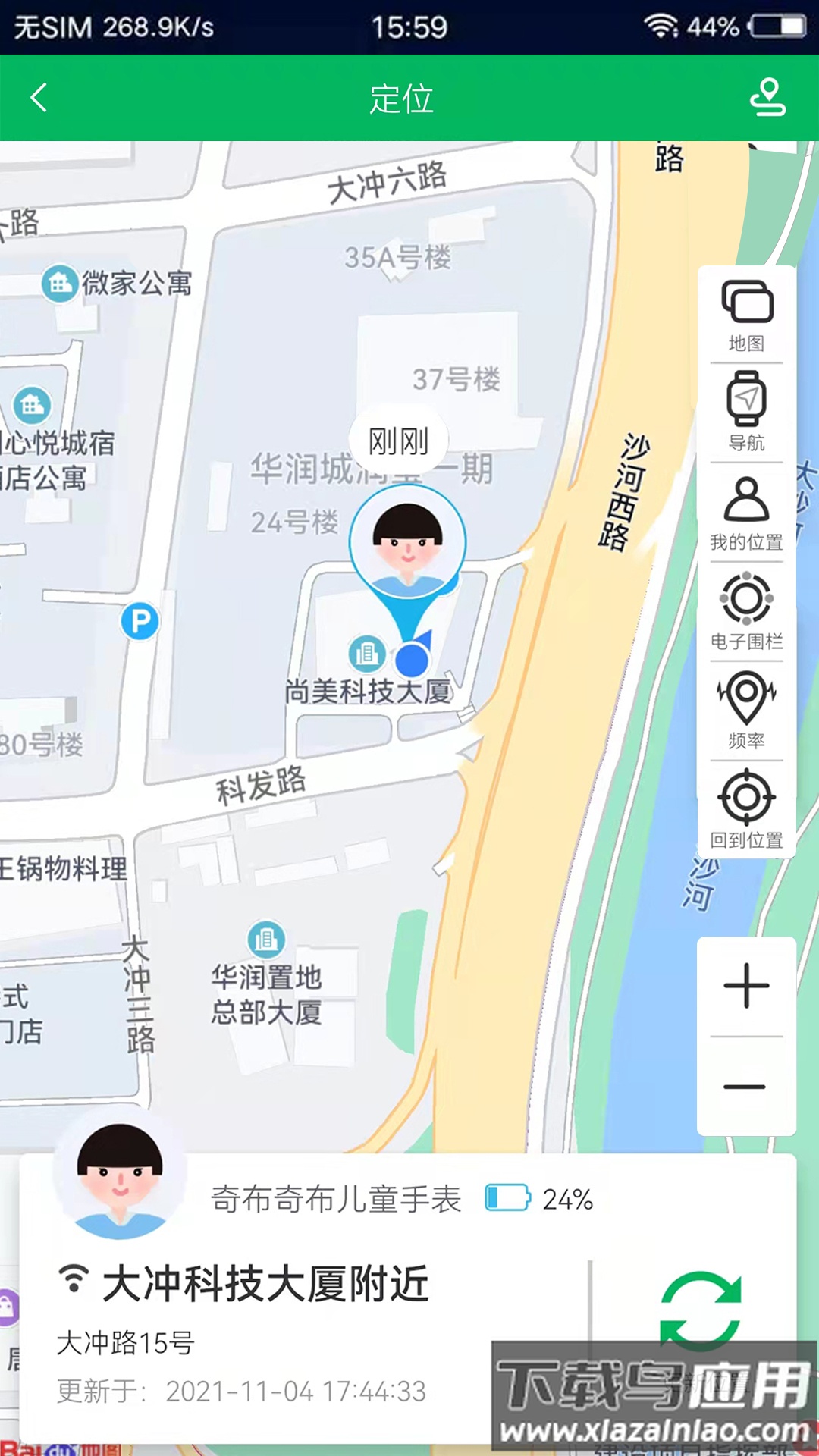 奇布智能app官方下载最新版截图2