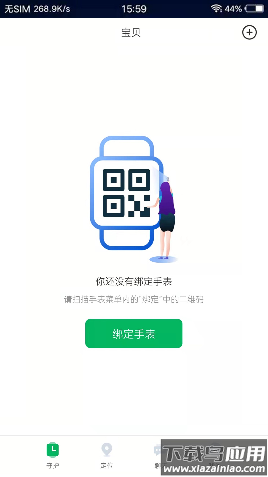 奇布智能app官方下载最新版截图3