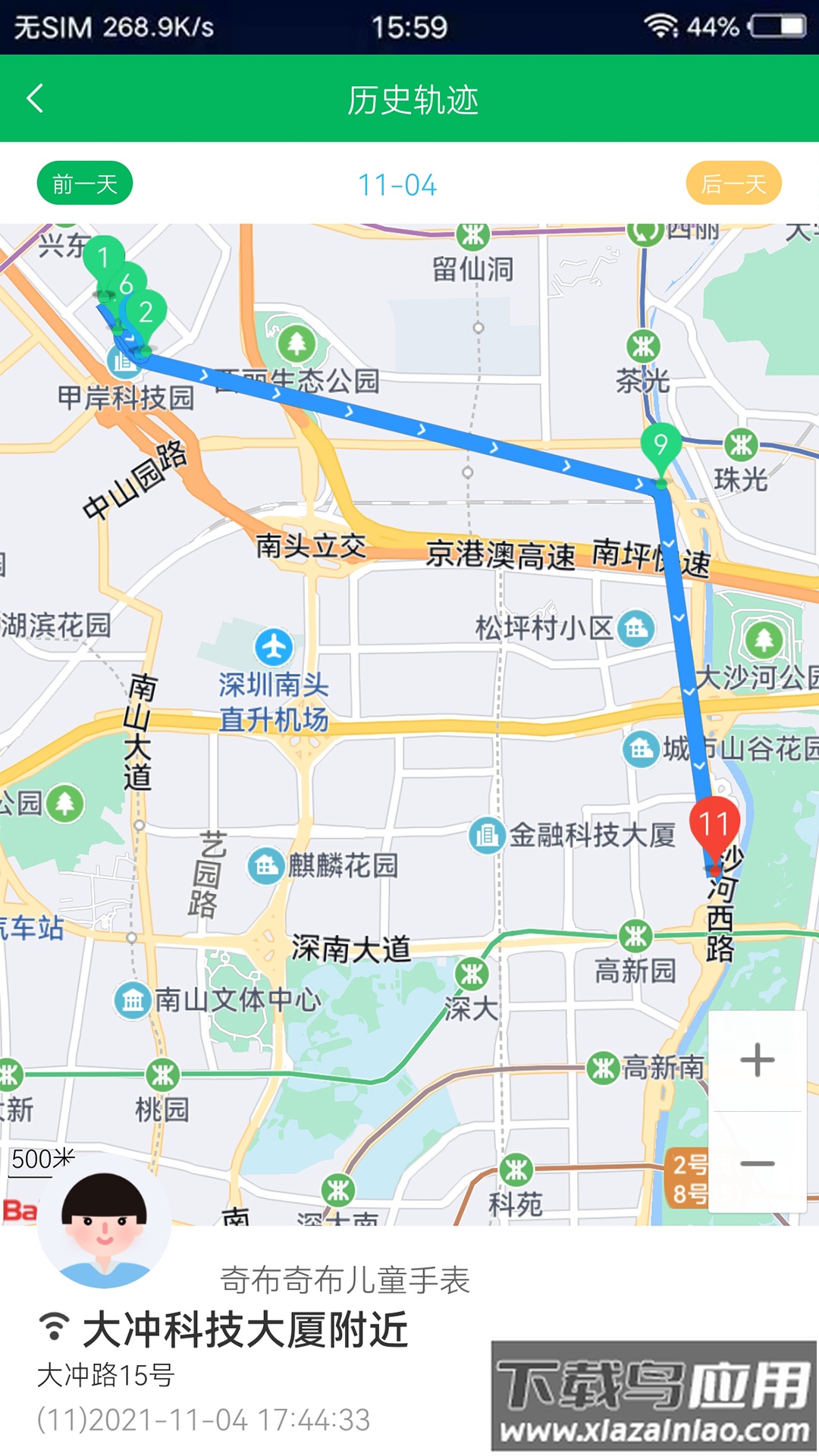 奇布智能app官方下载最新版截图5