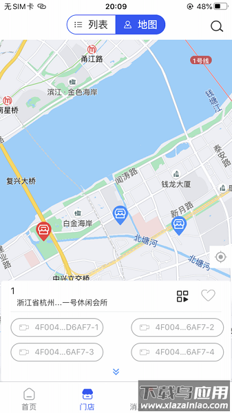 大华云睿最新版