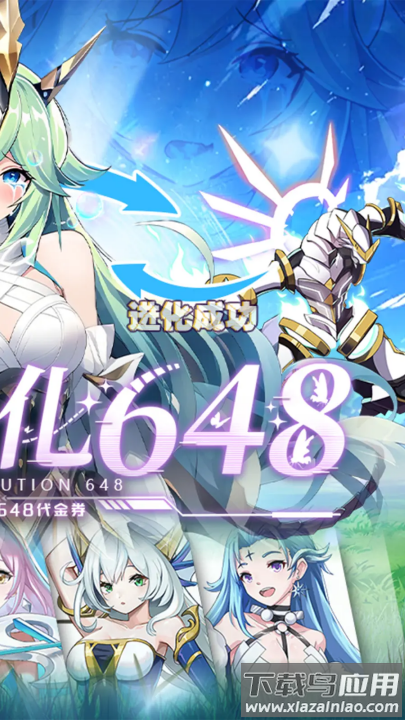 超级雷电战神手游最新版截图1