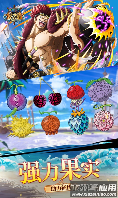 龙之岛0.1版本下载截图2