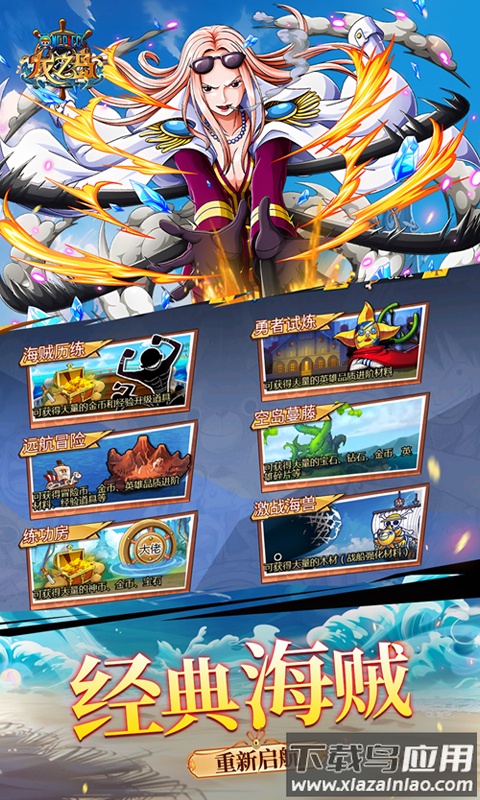 龙之岛0.1版本下载截图3