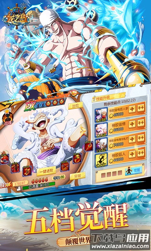 龙之岛0.1版本下载截图5