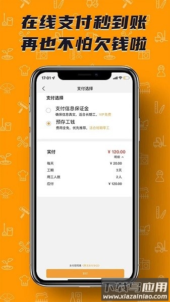 零灵发软件最新版截图1