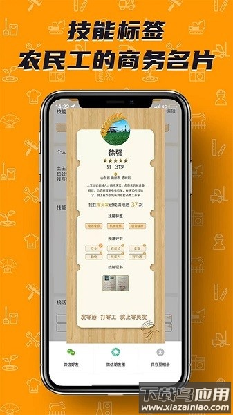 零灵发软件最新版截图2