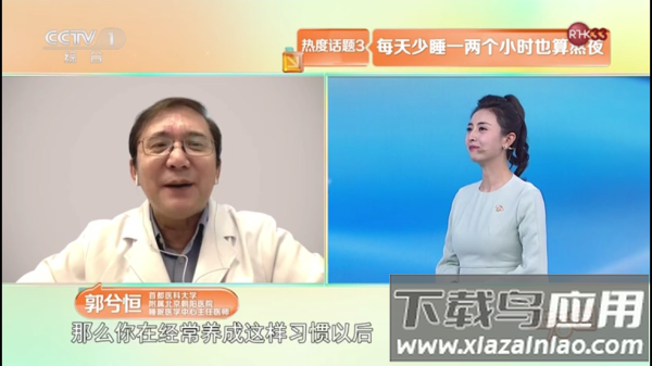 555TV电视盒子版