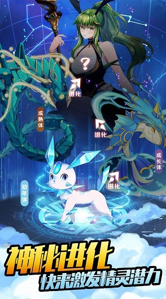 开心宝贝向前冲-0.1折截图1