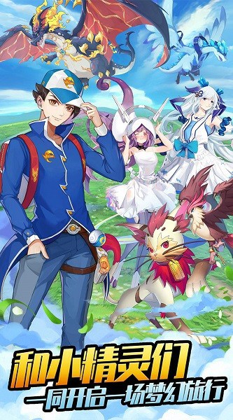 开心宝贝向前冲-0.1折截图2