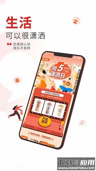 潇湘晨报晨视频最新版截图2