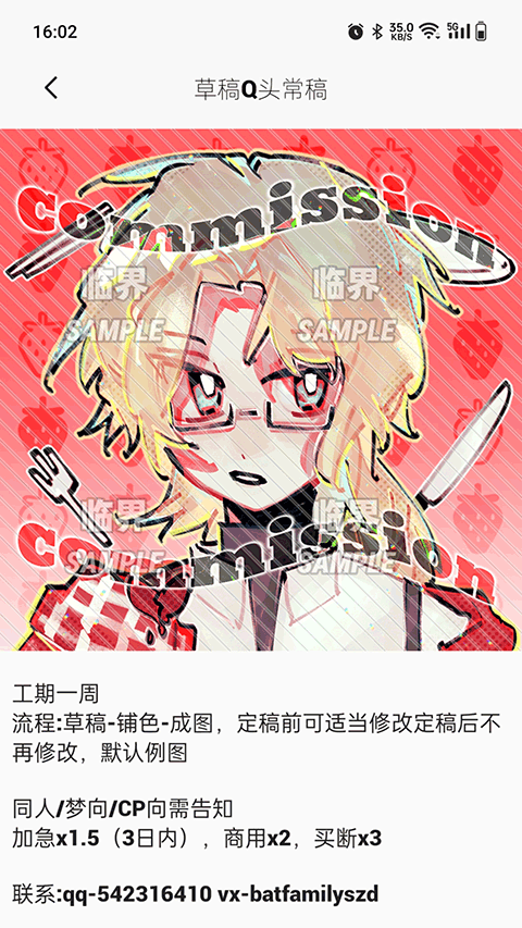 临界app最新版截图1