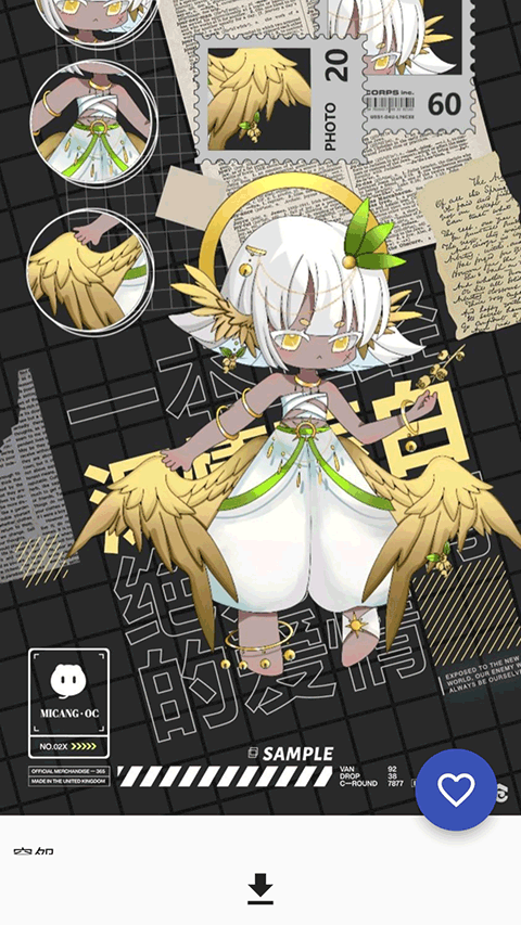 临界app最新版截图2