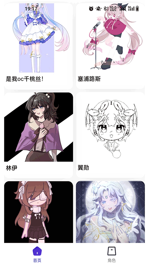 临界app最新版截图5