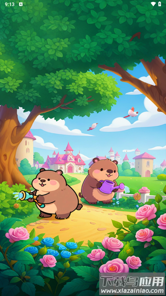 快乐花店官方正版截图