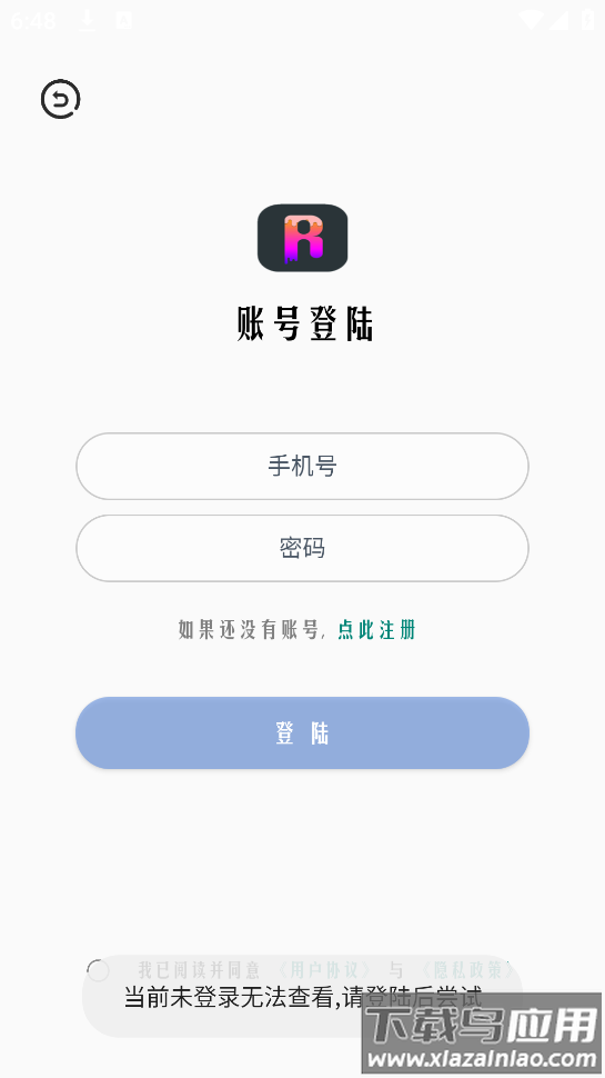超广角大师软件最新版截图3