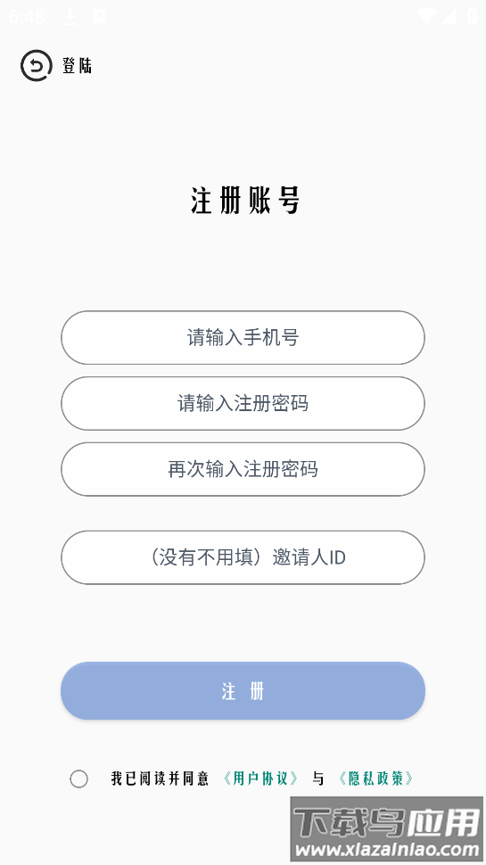 超广角大师软件最新版截图4